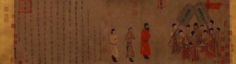 Bu Nian Tu (Yan Li Ben, Tang Dynasty)