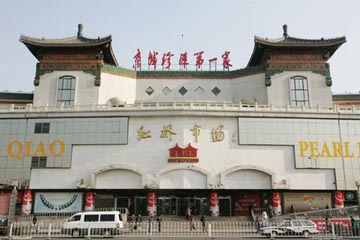 Beijing Hongqiao Pearl Market