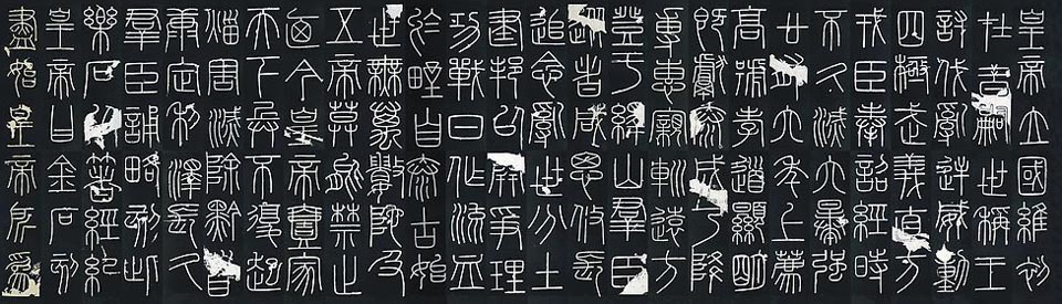 Lishu calligraphy Work