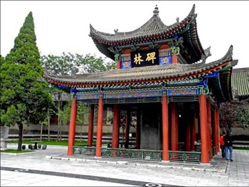 Stele Xian Forrest Museum